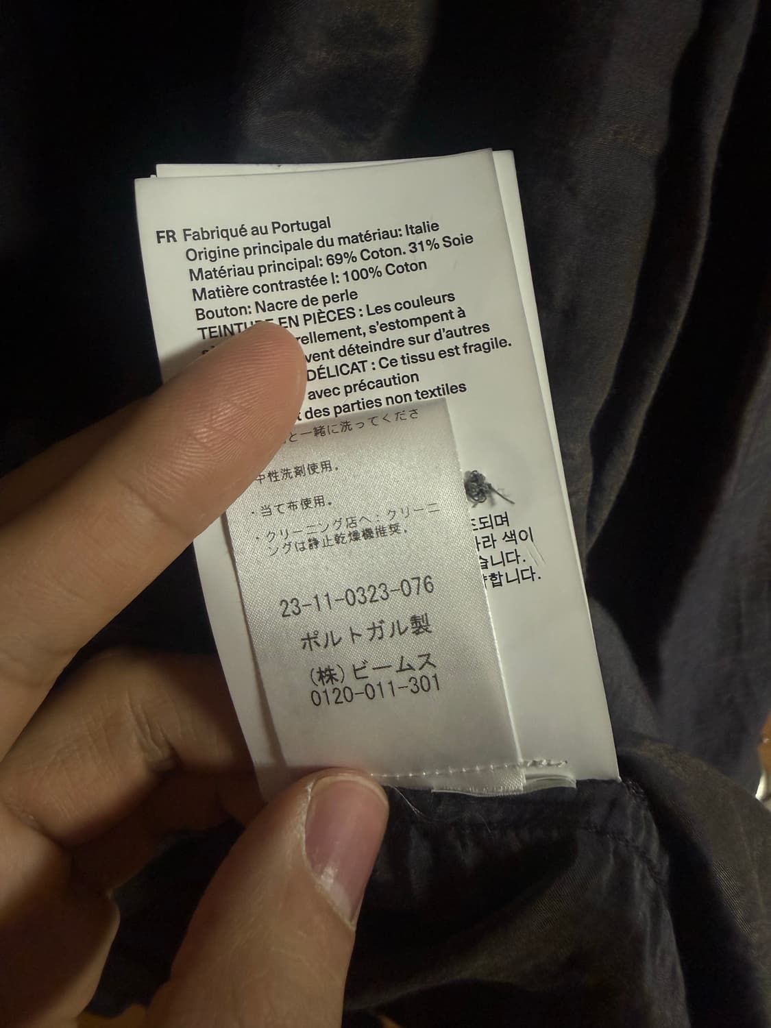 아워레가시 비욘드 셔츠 실크 상품이미지4