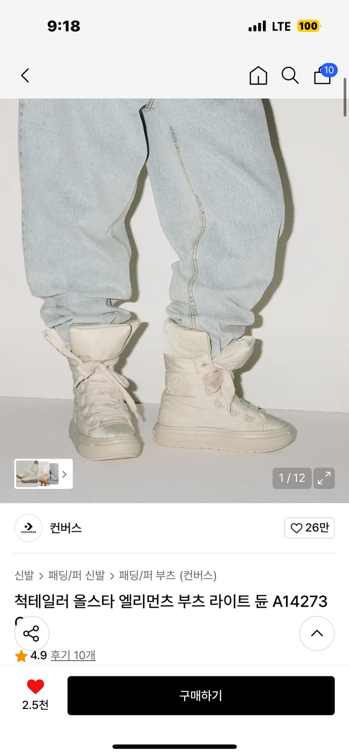 240 / 컨버스 척테일러 올스타 엘리먼츠 부츠 라이트 듄 A14273C 상품이미지2