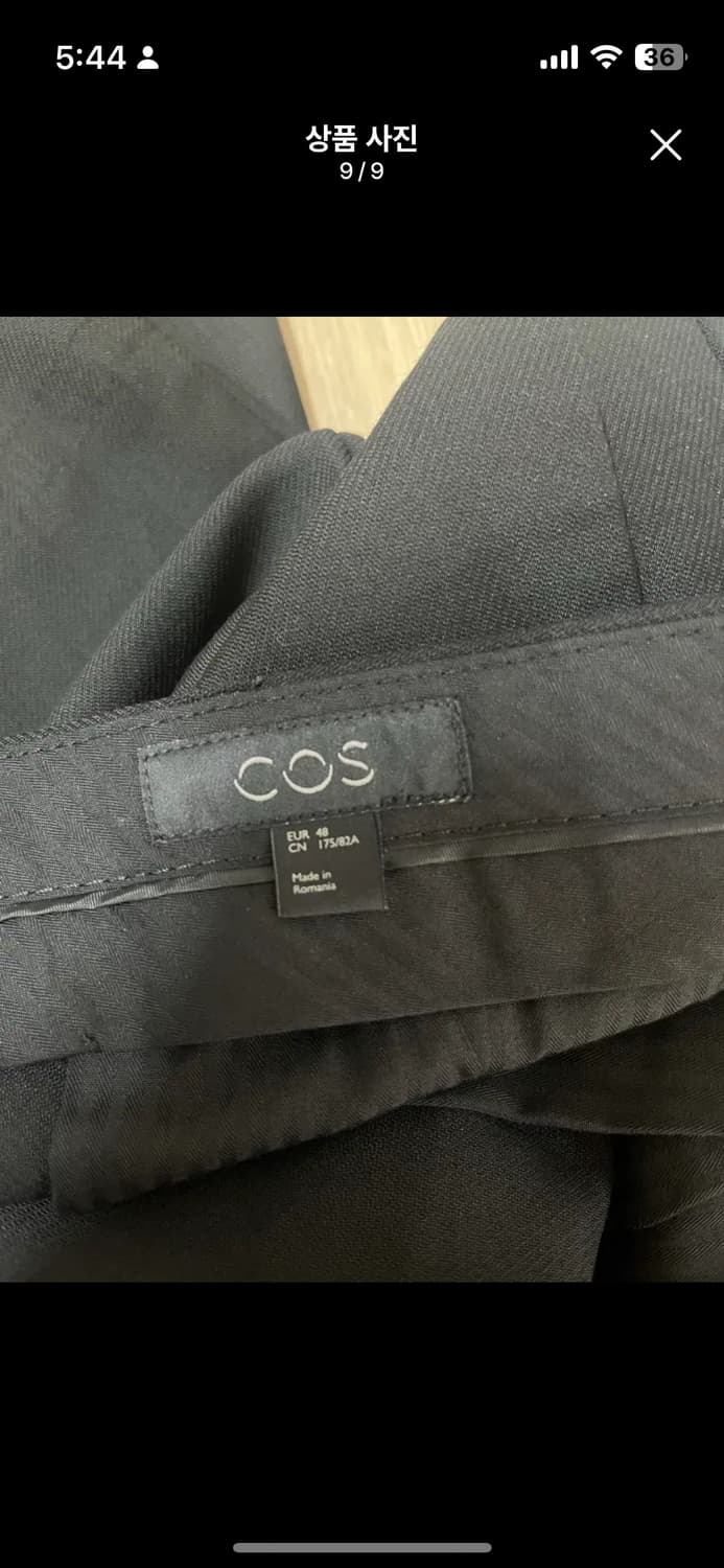 코스 팬츠 상품이미지10