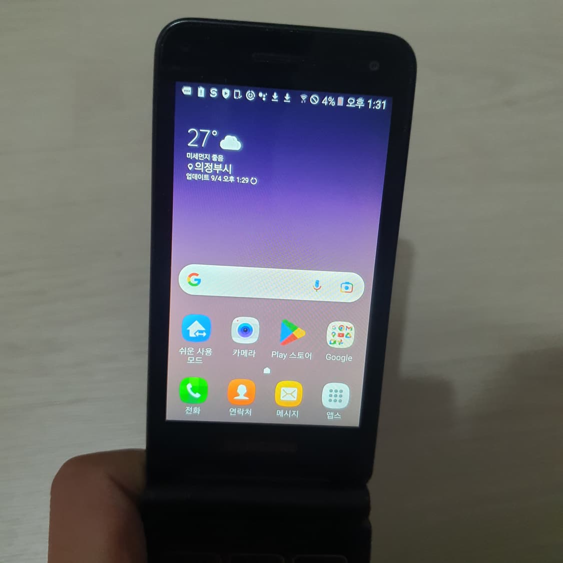삼성 갤럭시폴더2 sm-g160n 32기가 상품이미지5