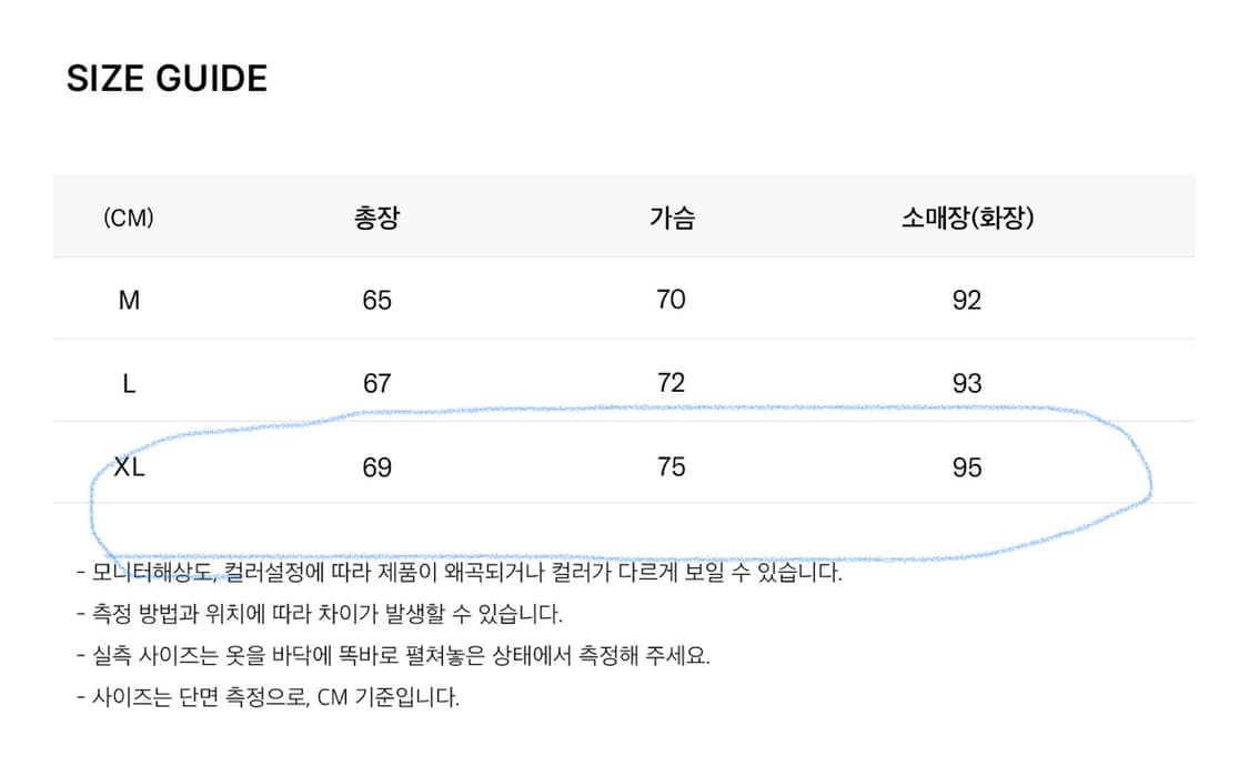 와일드띵스 마운틴필드 프리마로프트 자켓(XL) 상품이미지8