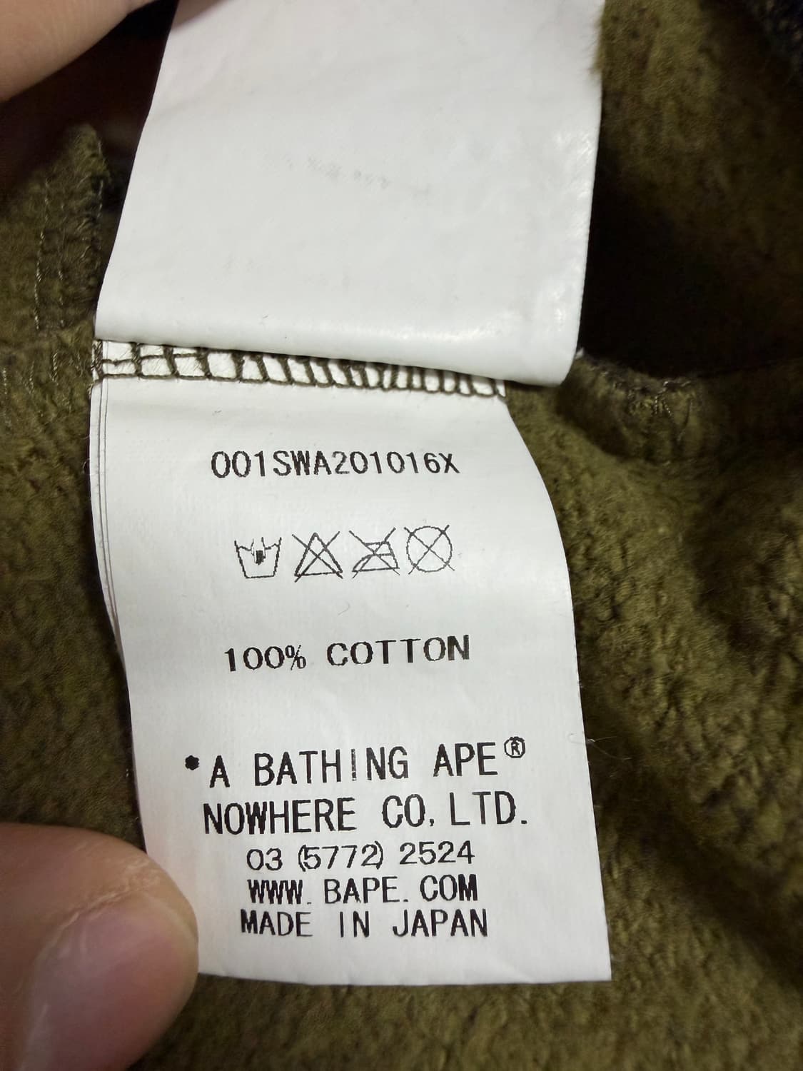 베이프 녹계 사커 집업 상품이미지4