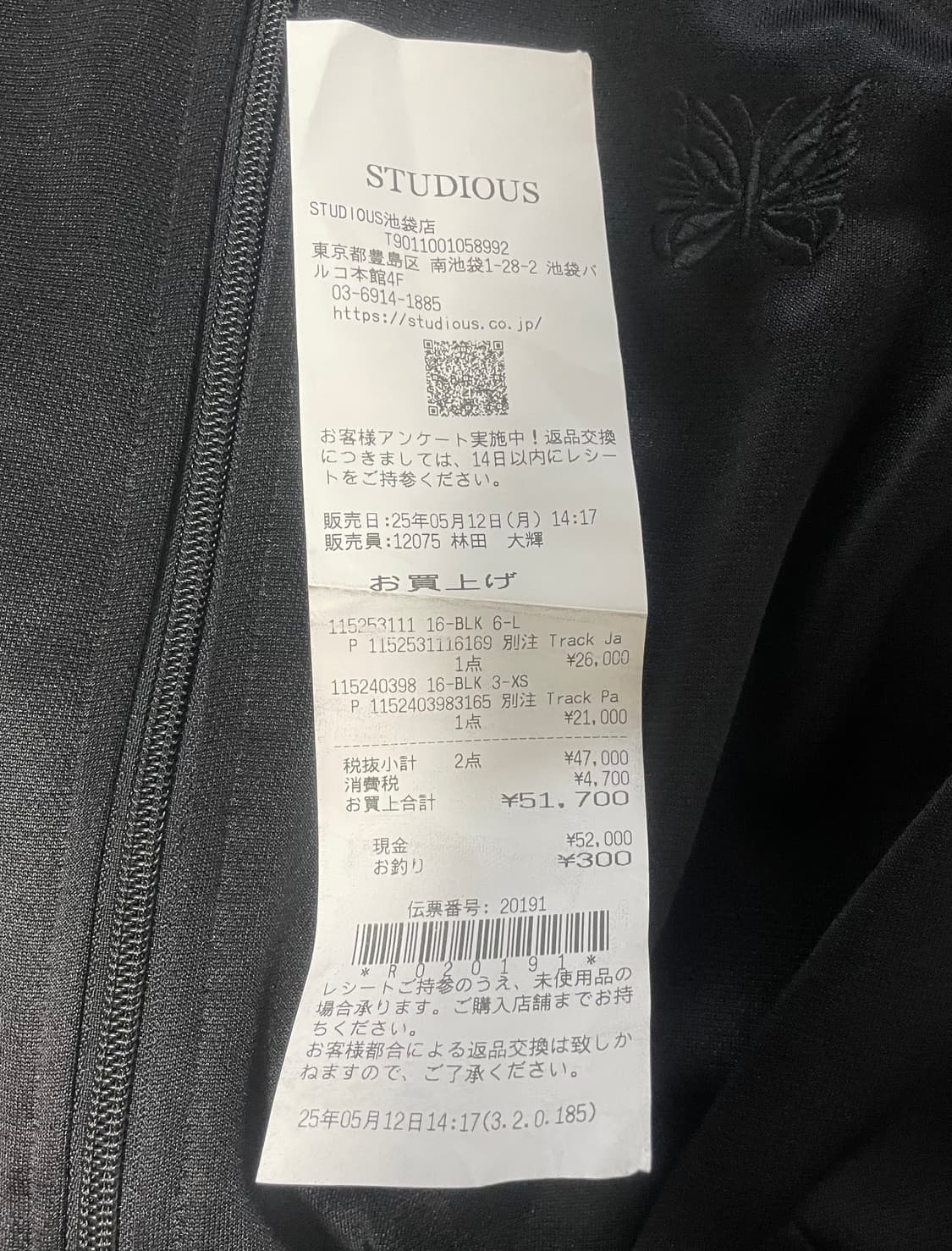 (새상품) 니들스 스튜디오스 별주 트랙세트 상품이미지6