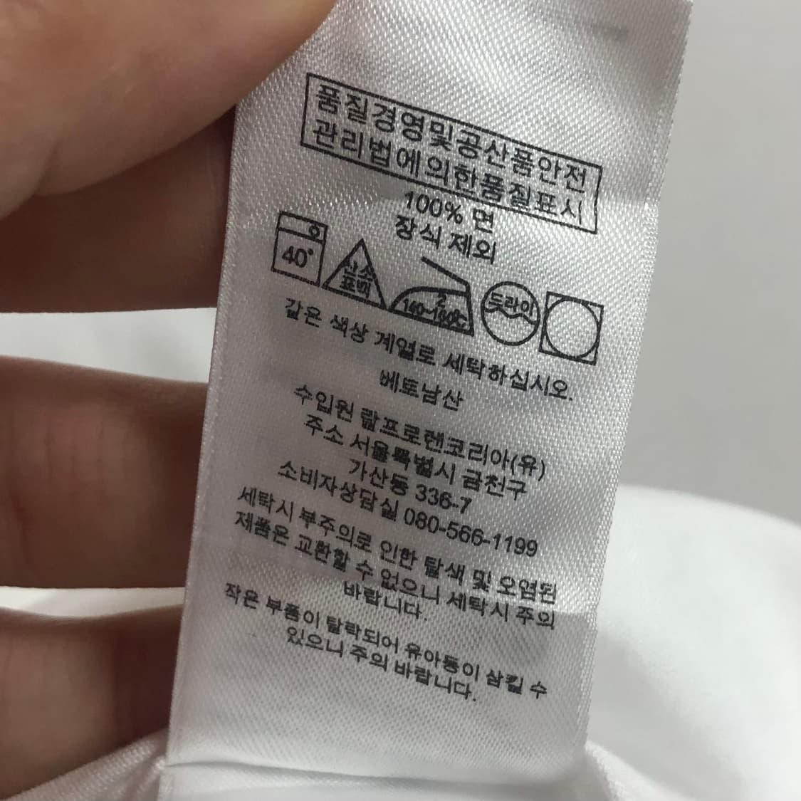 105 폴로 새상품급 화이트 셔츠 상품이미지4