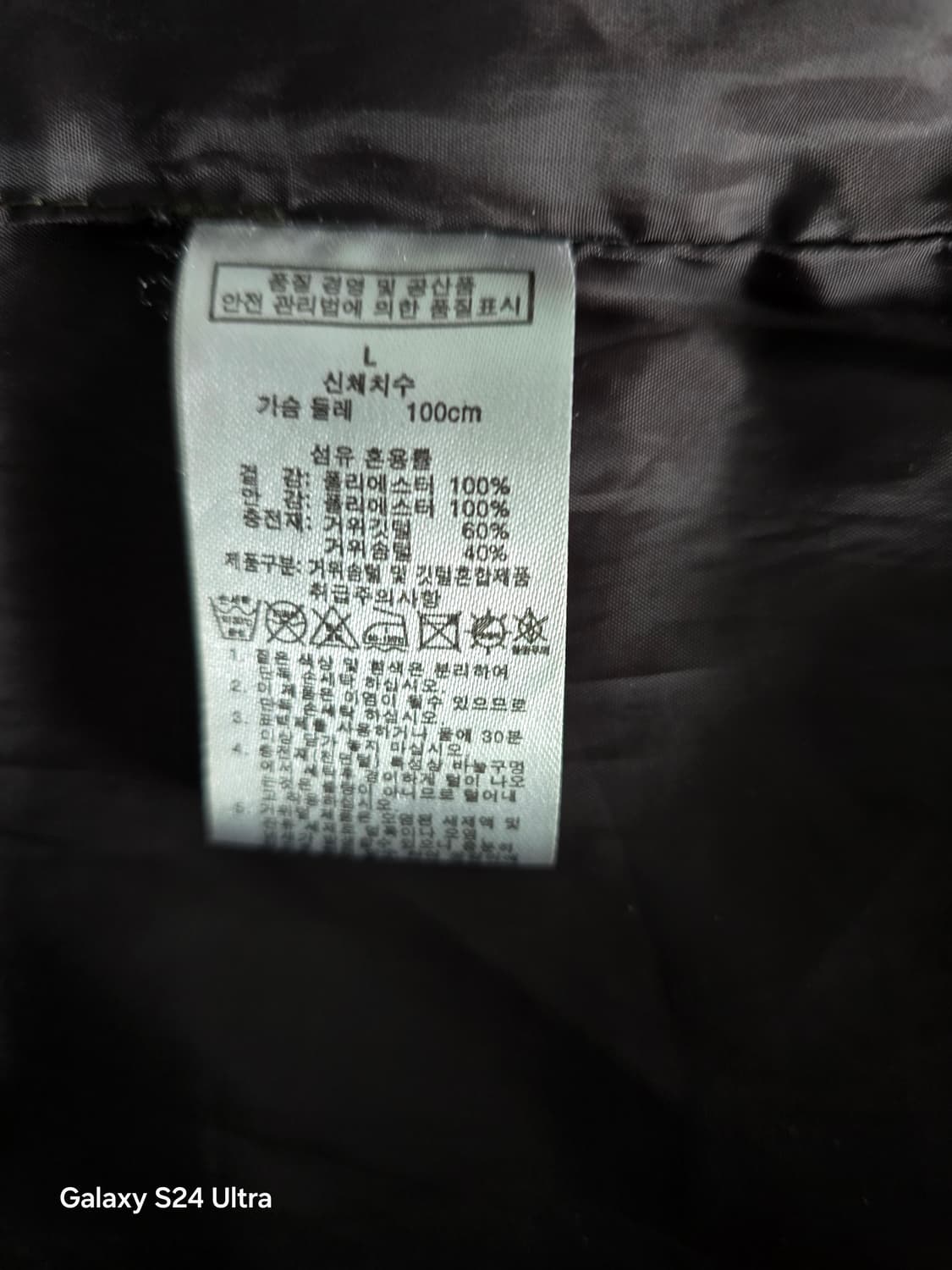 조끼 상품이미지2