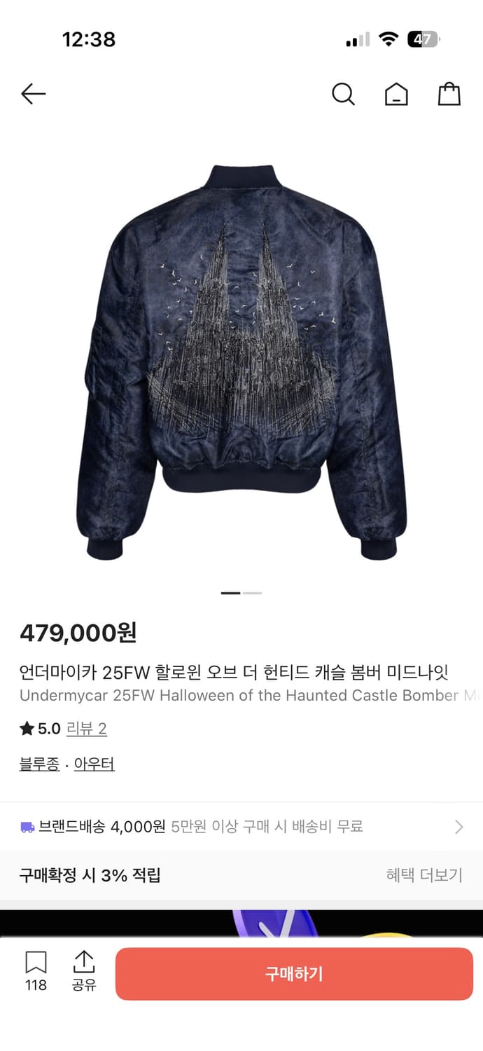 언더마이카 할로윈 봄버 자켓 상품이미지1