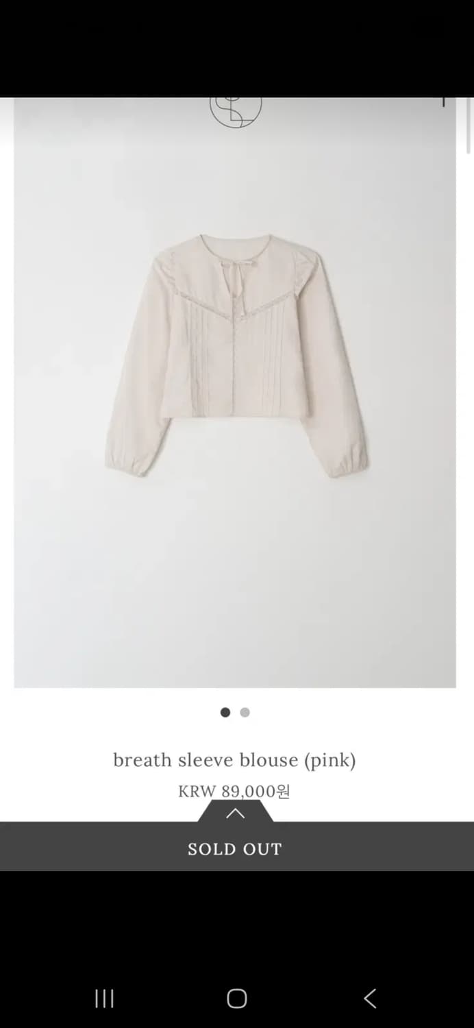 [품절상품] 윤슬샵 breath 브레스 슬리브 블라우스 핑크 상품이미지5