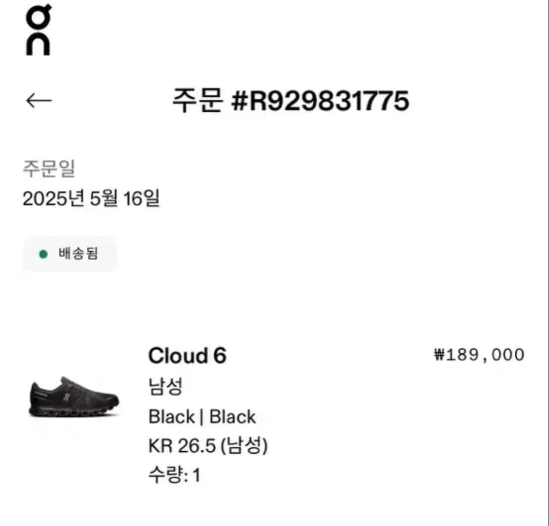 [265] 온러닝 클라우드 클라우드6 상품이미지5