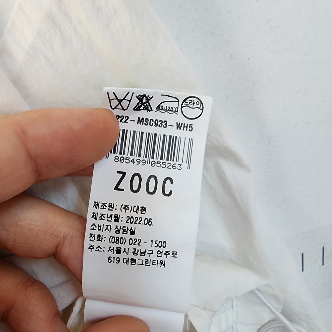  ZOOC  화이트 블라우스 상품이미지7