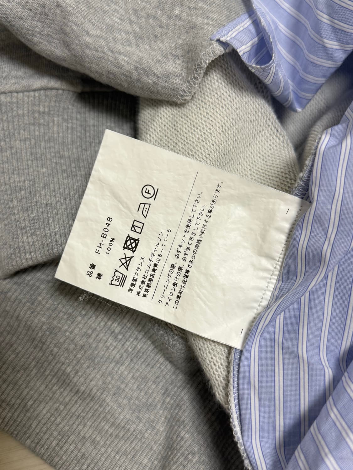 Comme des Garcons shirt 후드 셔츠 상품이미지4