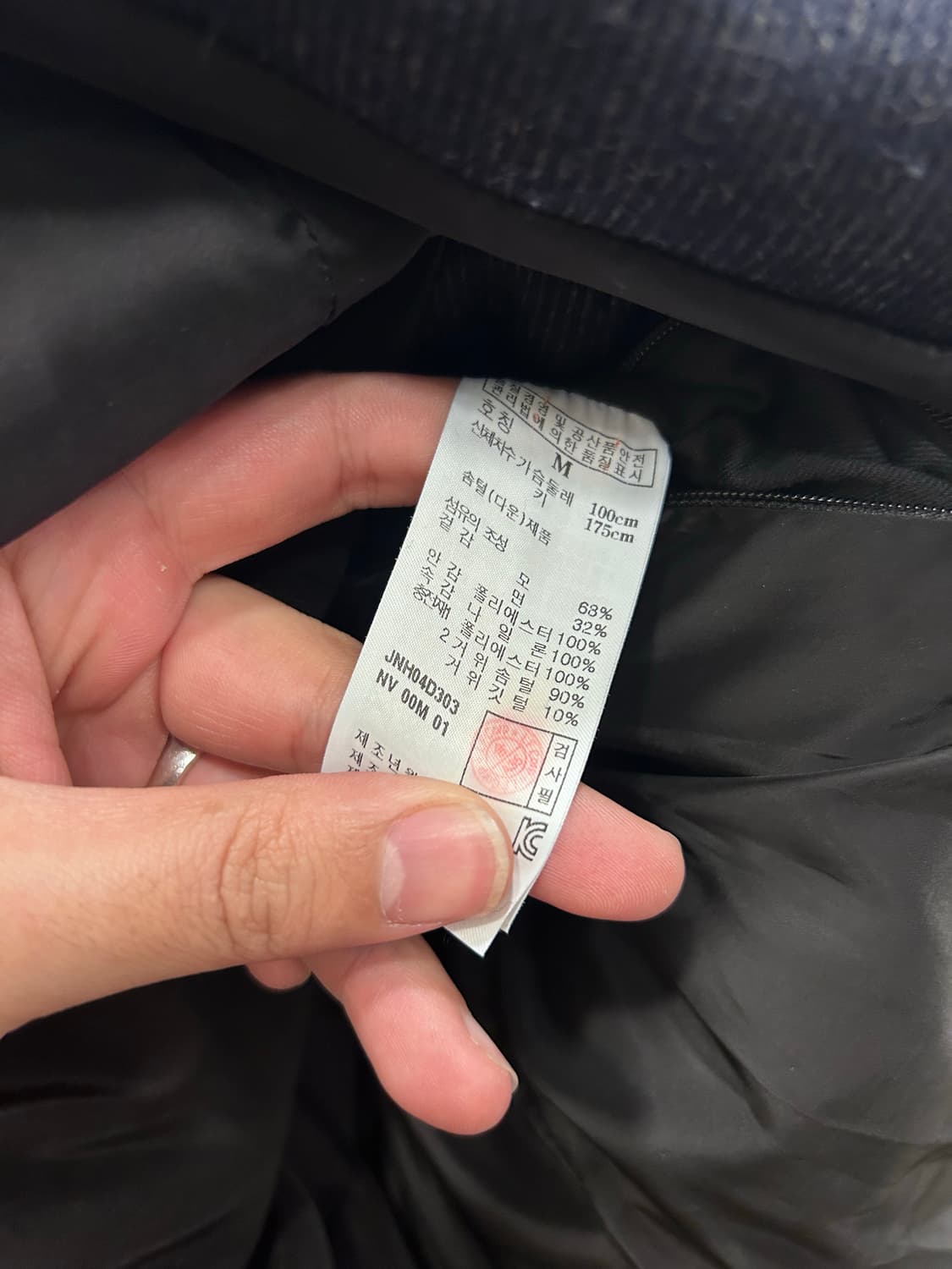 질스튜어트 뉴욕 구스다운 울 패딩코트 상품이미지4