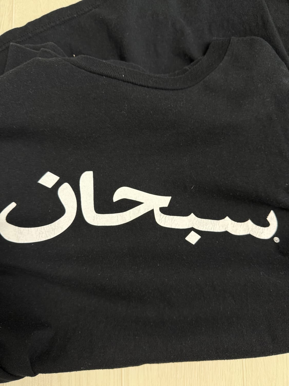 슈프리 아라빅 롱슬리브 상품이미지4