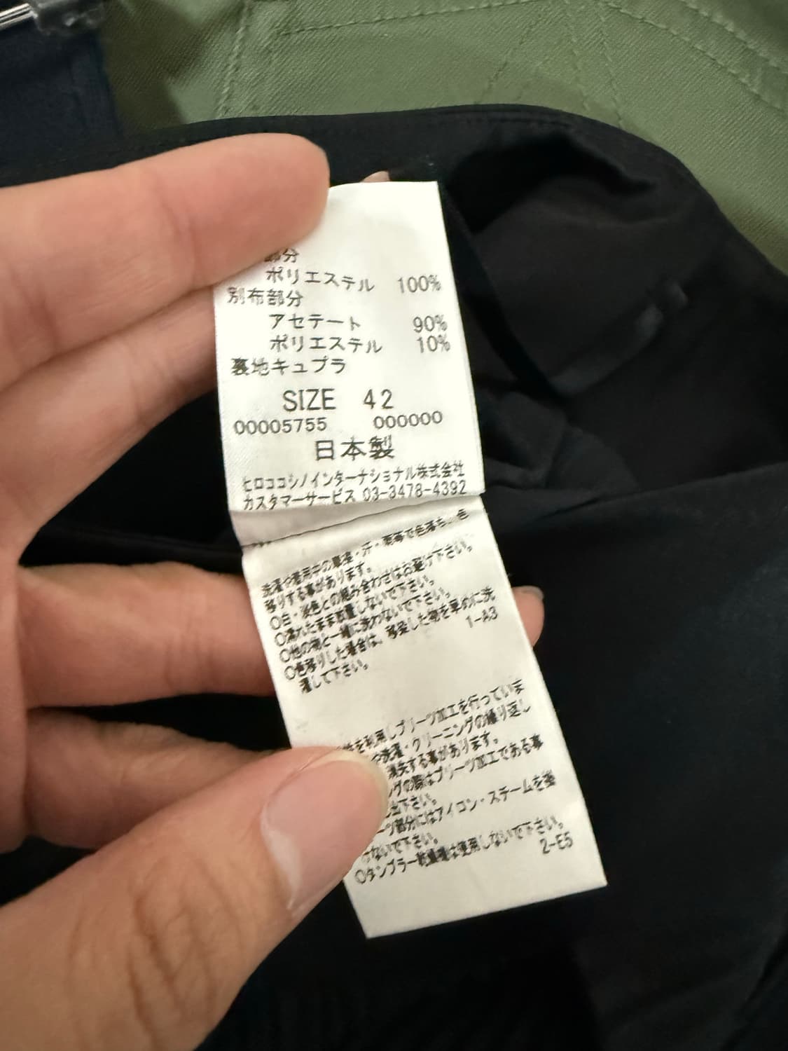 히로코 코시노 아카이브 컬렉션 플리츠 스커트  상품이미지6