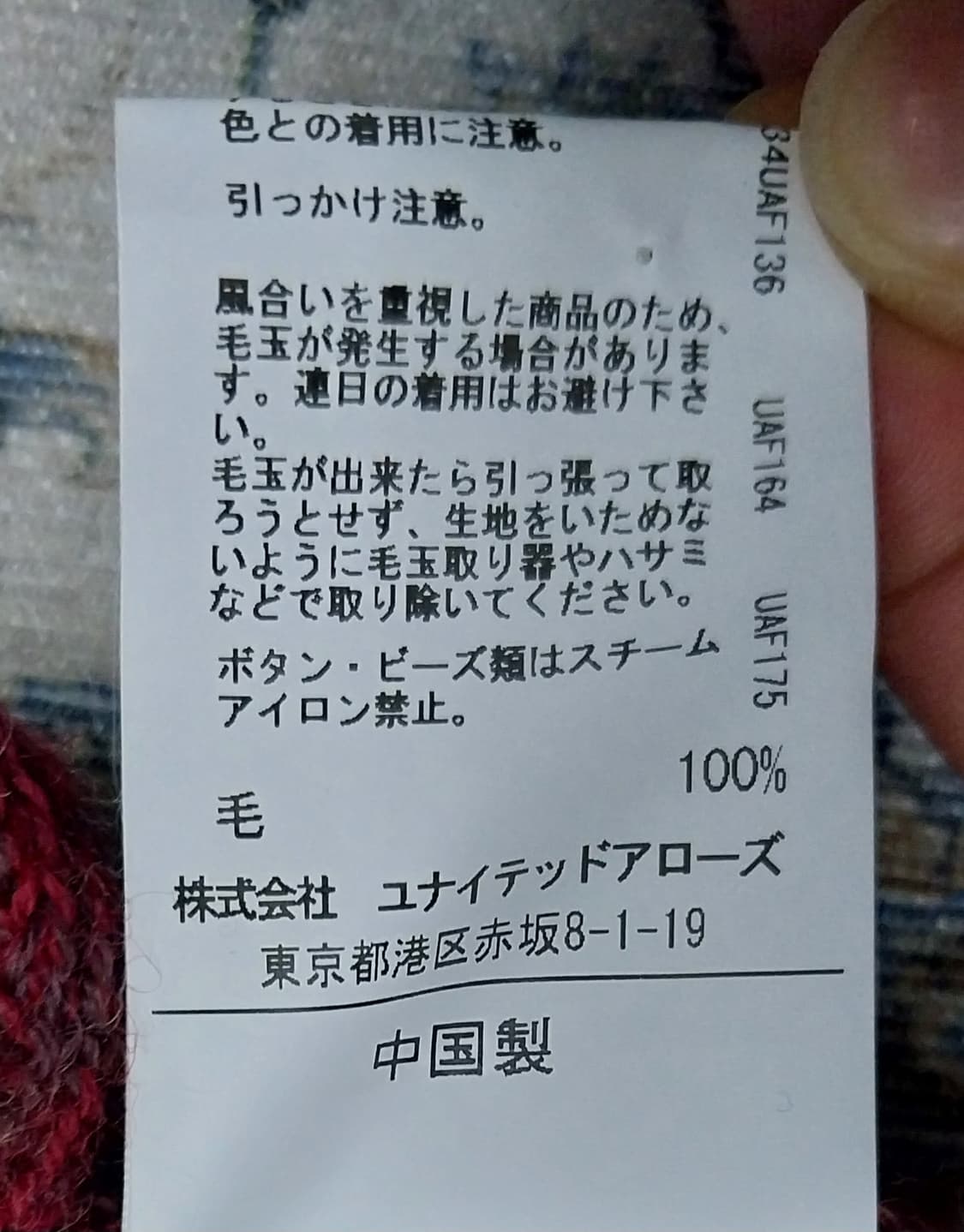 (새상품) 그린라벨 릴렉싱 숄카라 가디건 M 상품이미지4