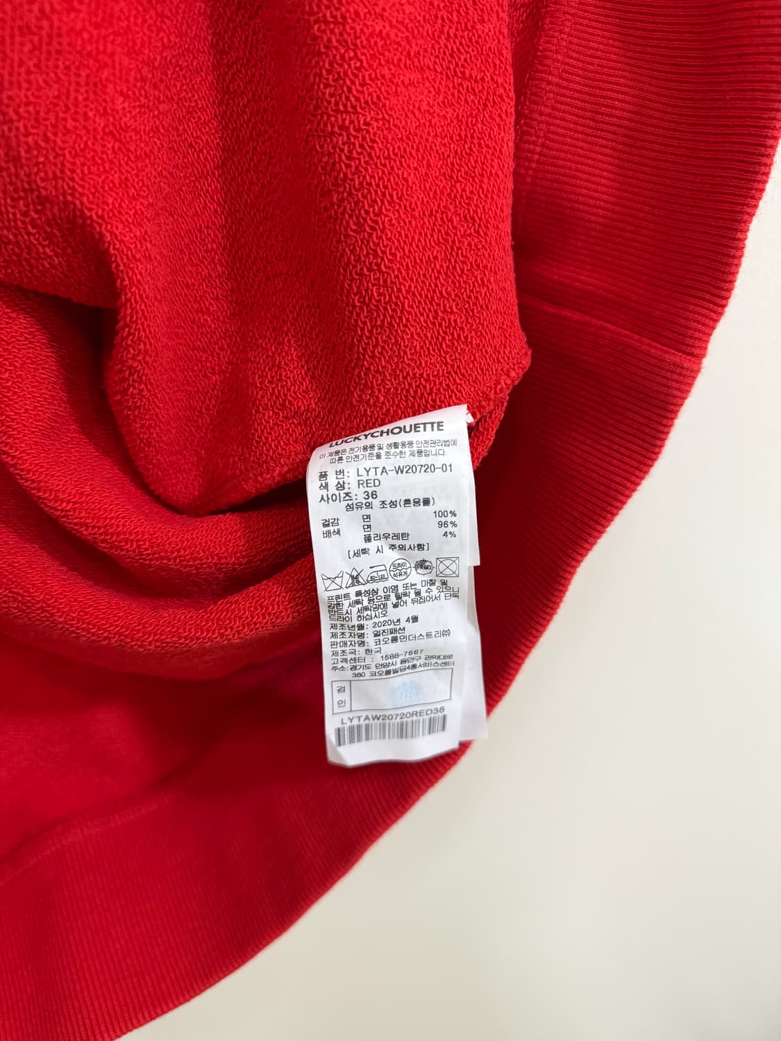 럭키슈에뜨 프린트 맨투맨 정품 상품이미지5