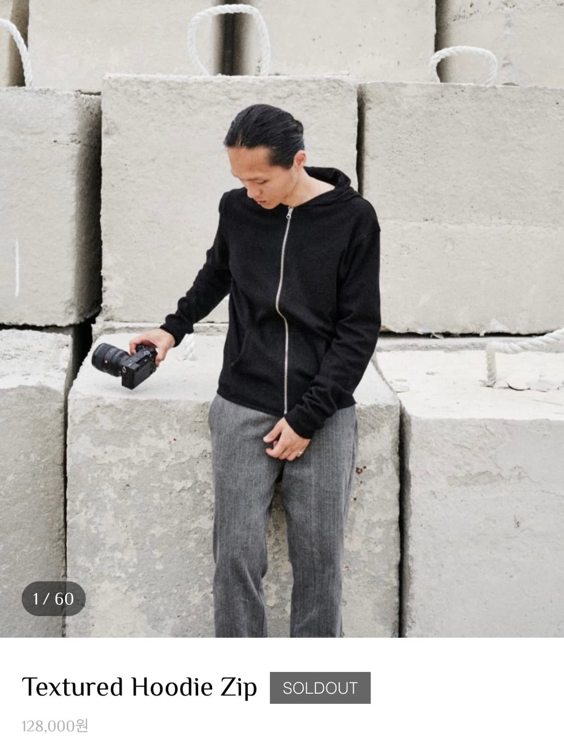 모노프리베 텍스쳐드 후드집업 블랙 2 상품이미지1