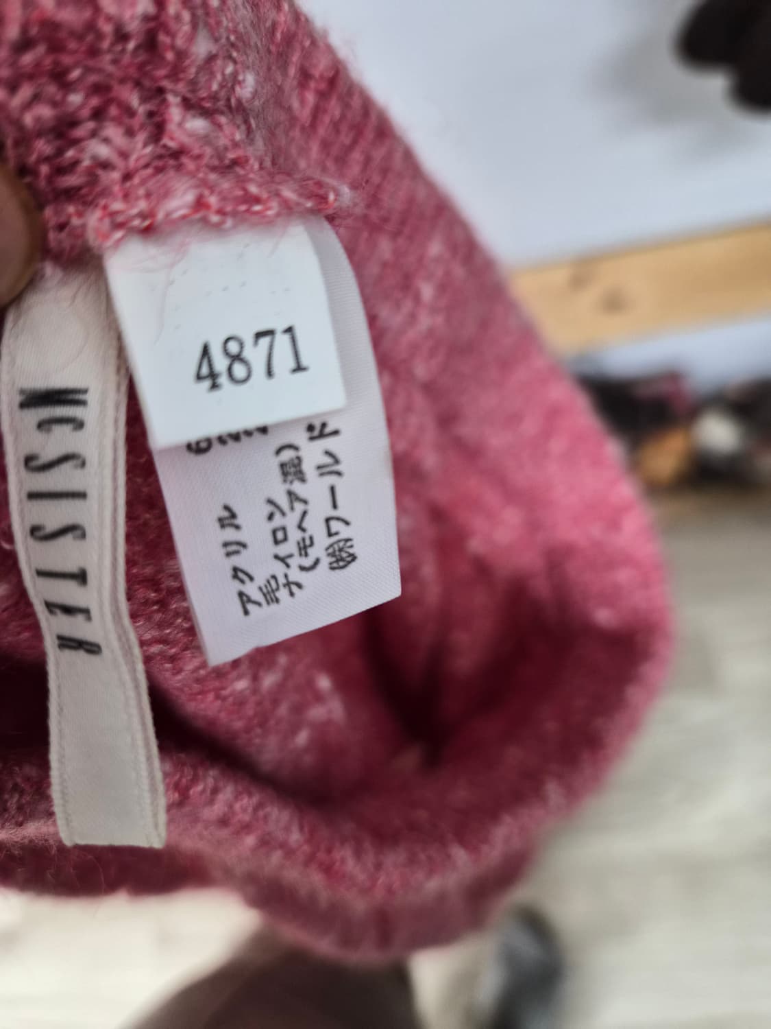 자라 자수프릴니트. mcsister 니트스커트 상품이미지9