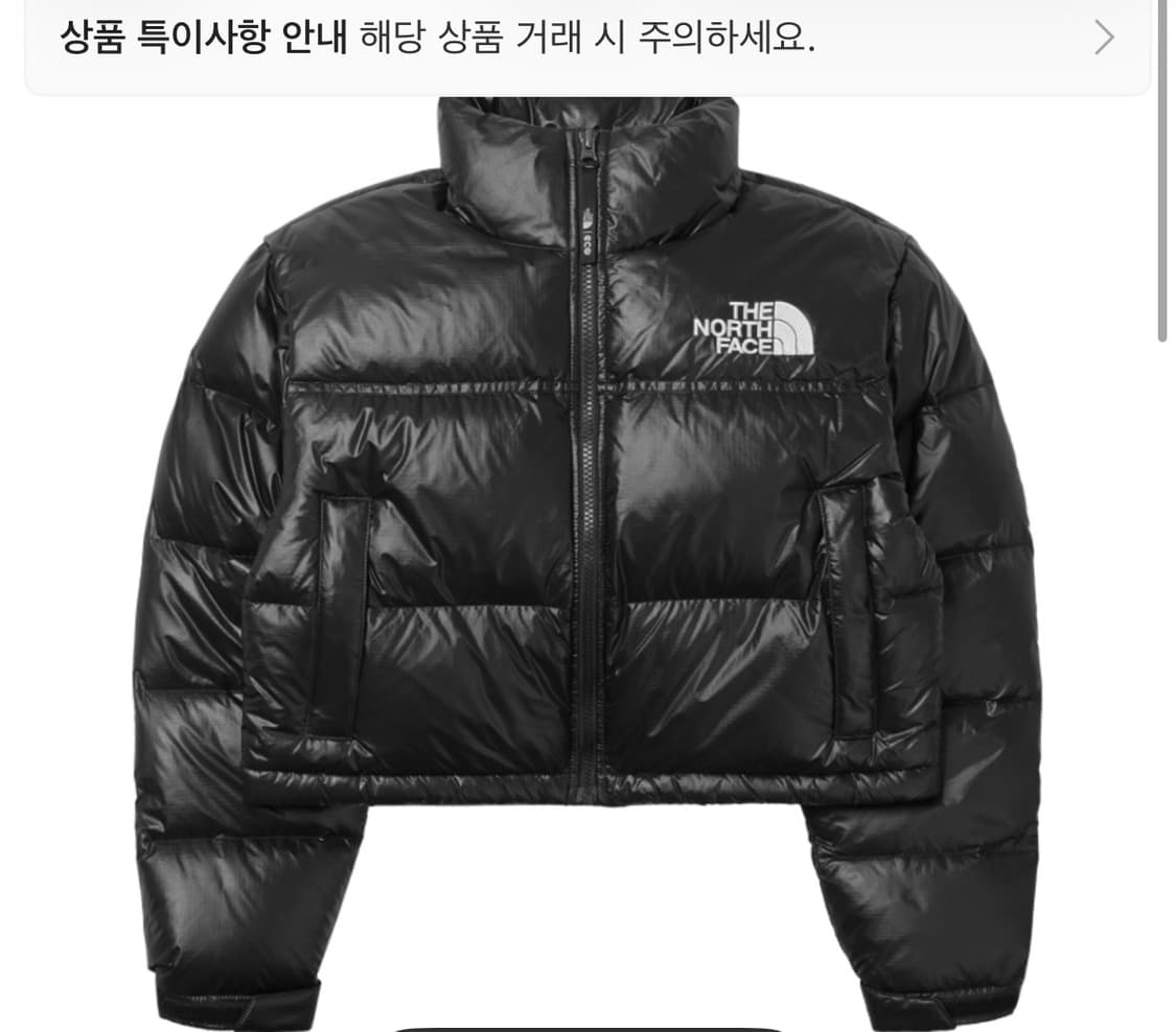 노스페이스 눕시 숏 자켓 700 상품이미지1