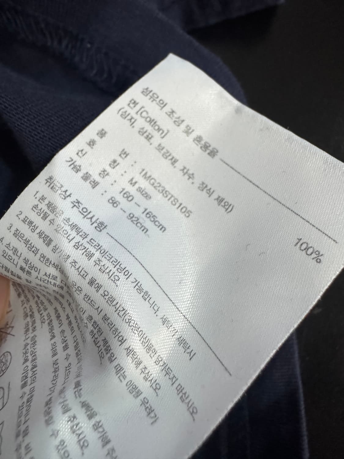 여성 마리떼 프랑소와 저버 빅 로고 크롭 반팔 티셔츠 M 네이비 상품이미지5