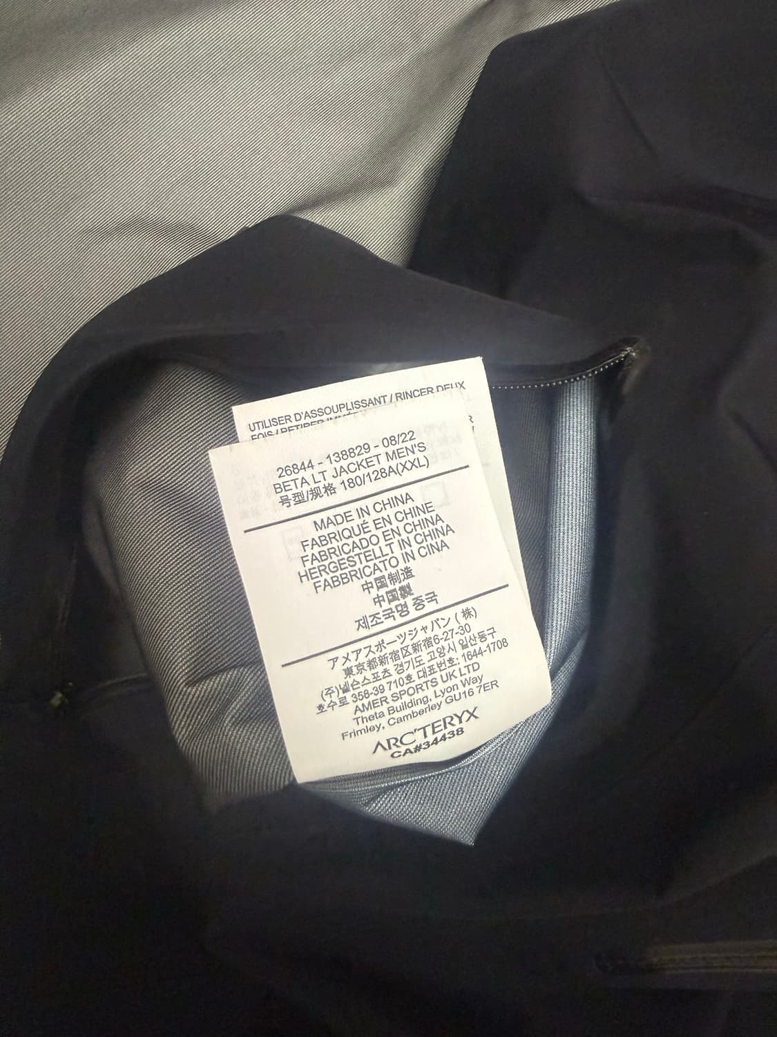 아크테릭스 베타lt 블랙 2xl 상품이미지4