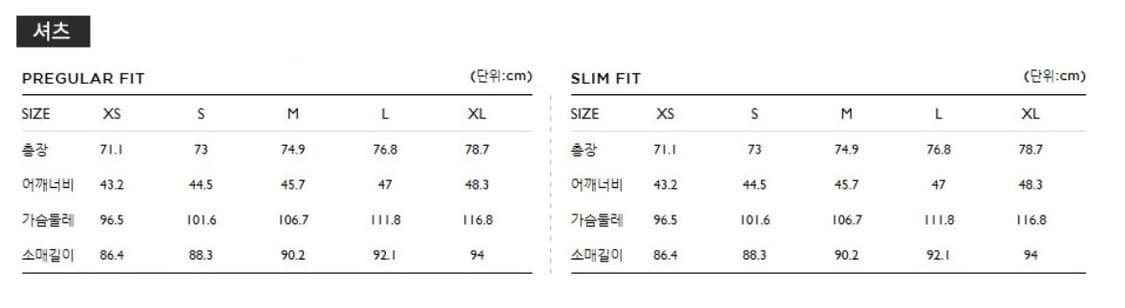 타미진스 레귤러 로고 크롭셔츠 상품이미지4