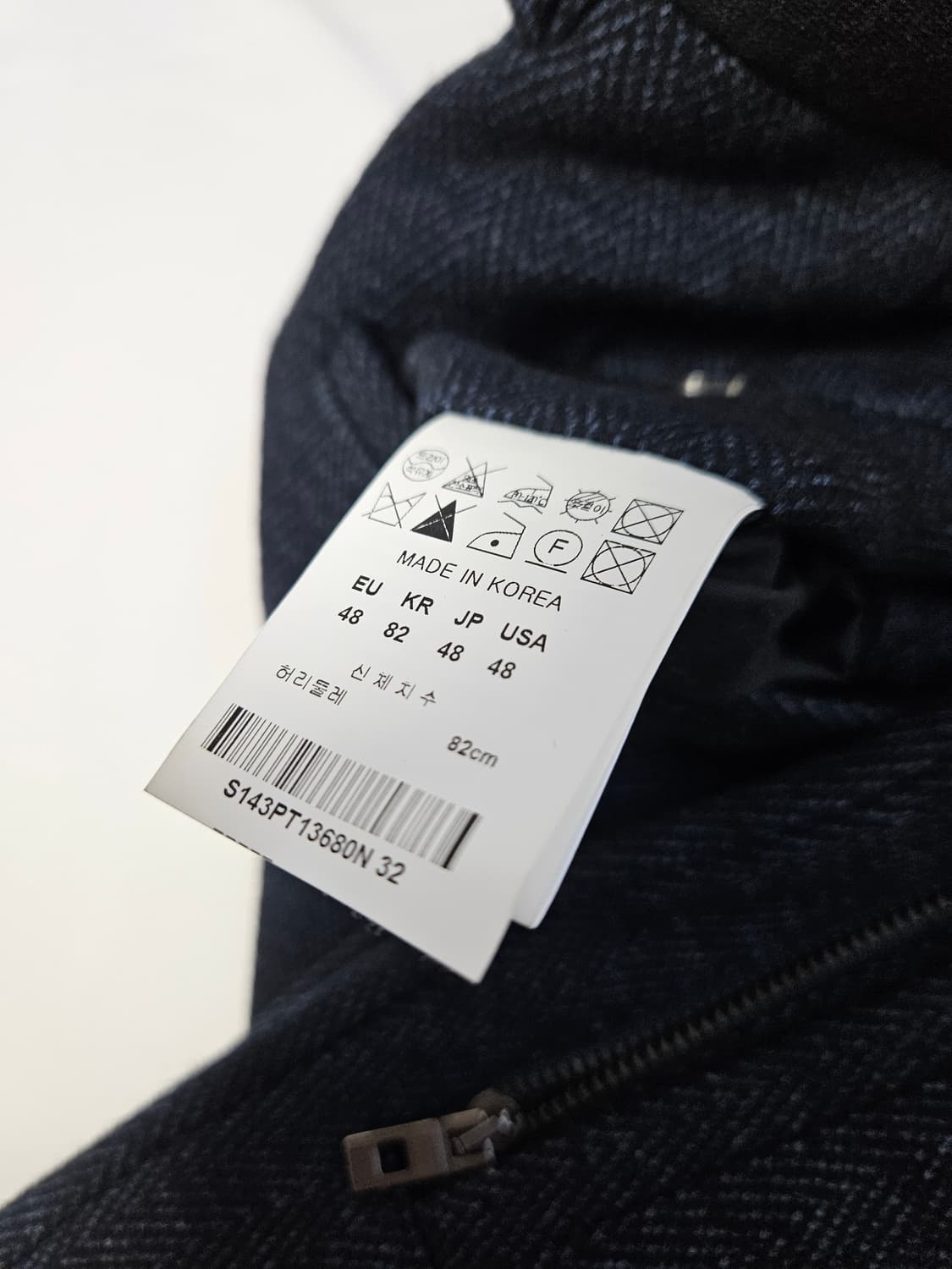 솔리드옴므 우영미 울 니트 헤링본 슬랙스 바지 클래식 48(거의 새상품) 상품이미지6