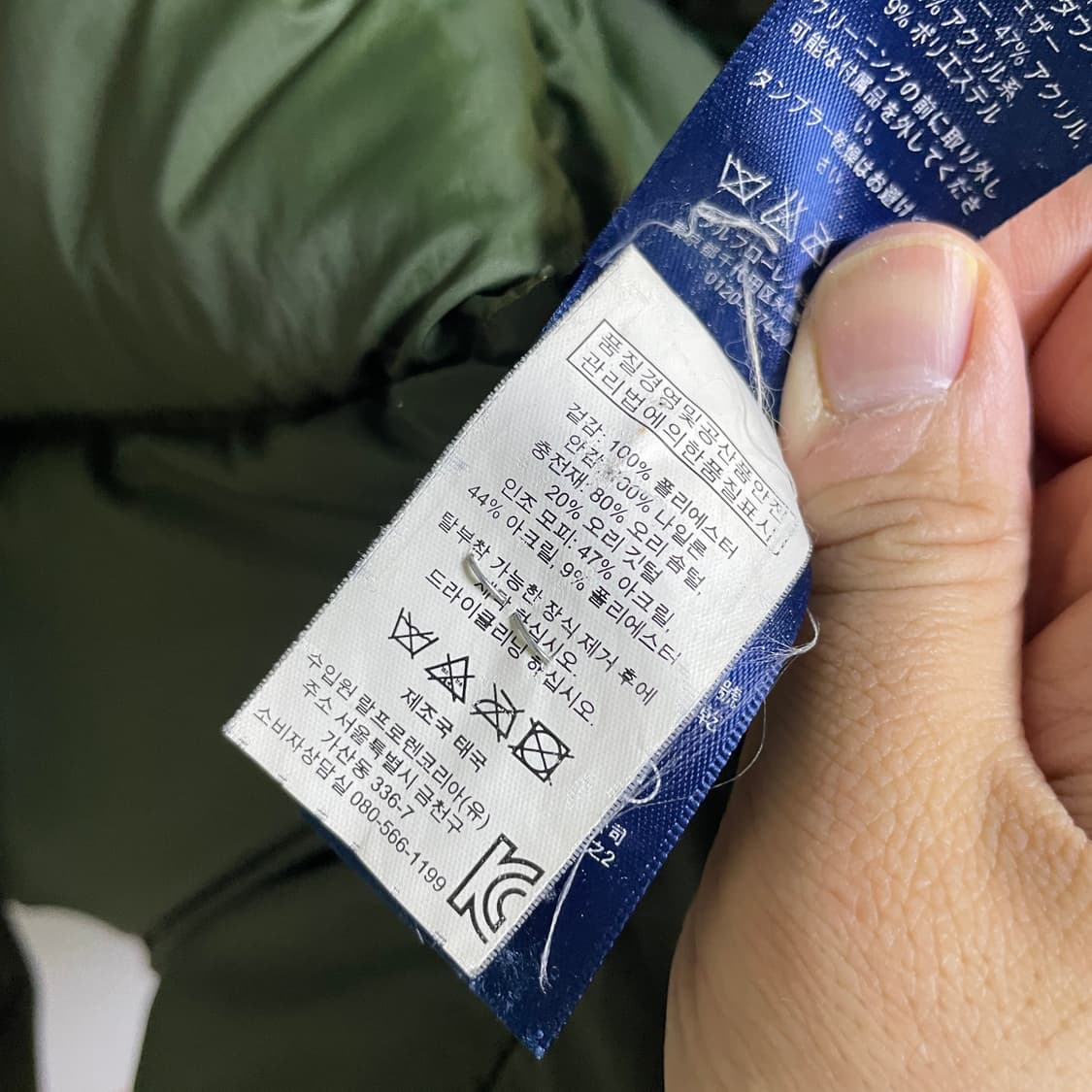 폴로 랄프로렌 레인저 다운점퍼 S (남성 90-95정도 상품이미지9