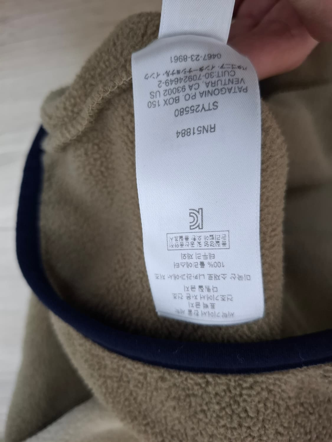 XL 파타고니아 신칠라 플리스 애쉬탄 머쉬룸 상품이미지5