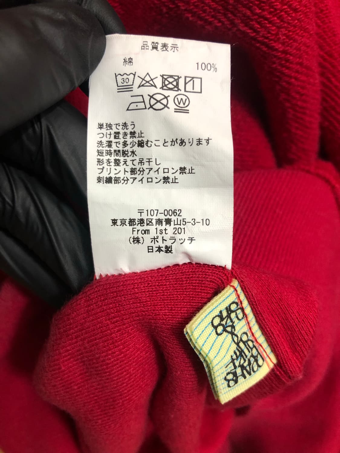 [M] 카브엠트 X 빔스SSZ 리버시블 크루넥 스웻셔츠 상품이미지9