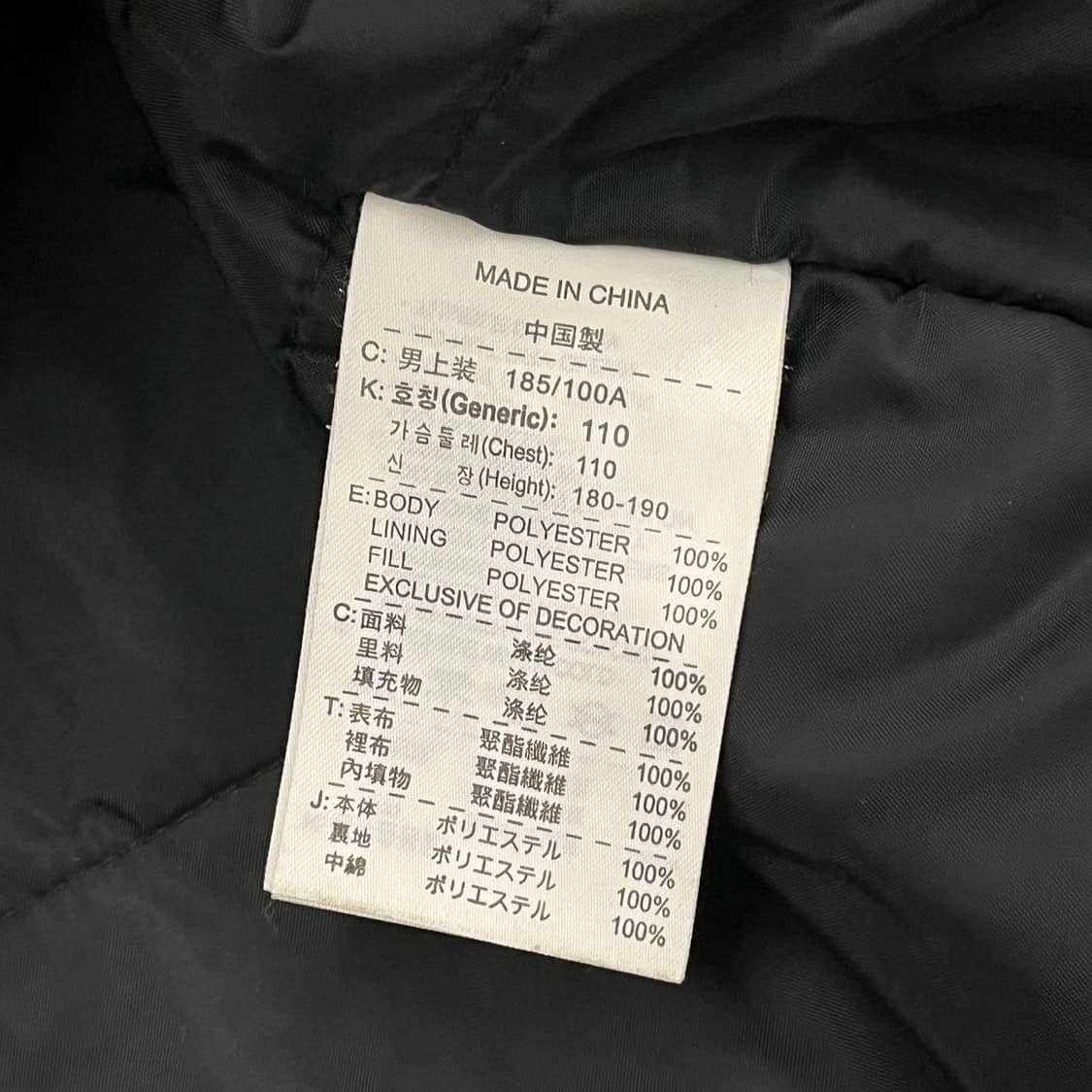 [ 정품/2XL,110 ] 나이키 클라이마핏 바람막이 자켓 b14 상품이미지7