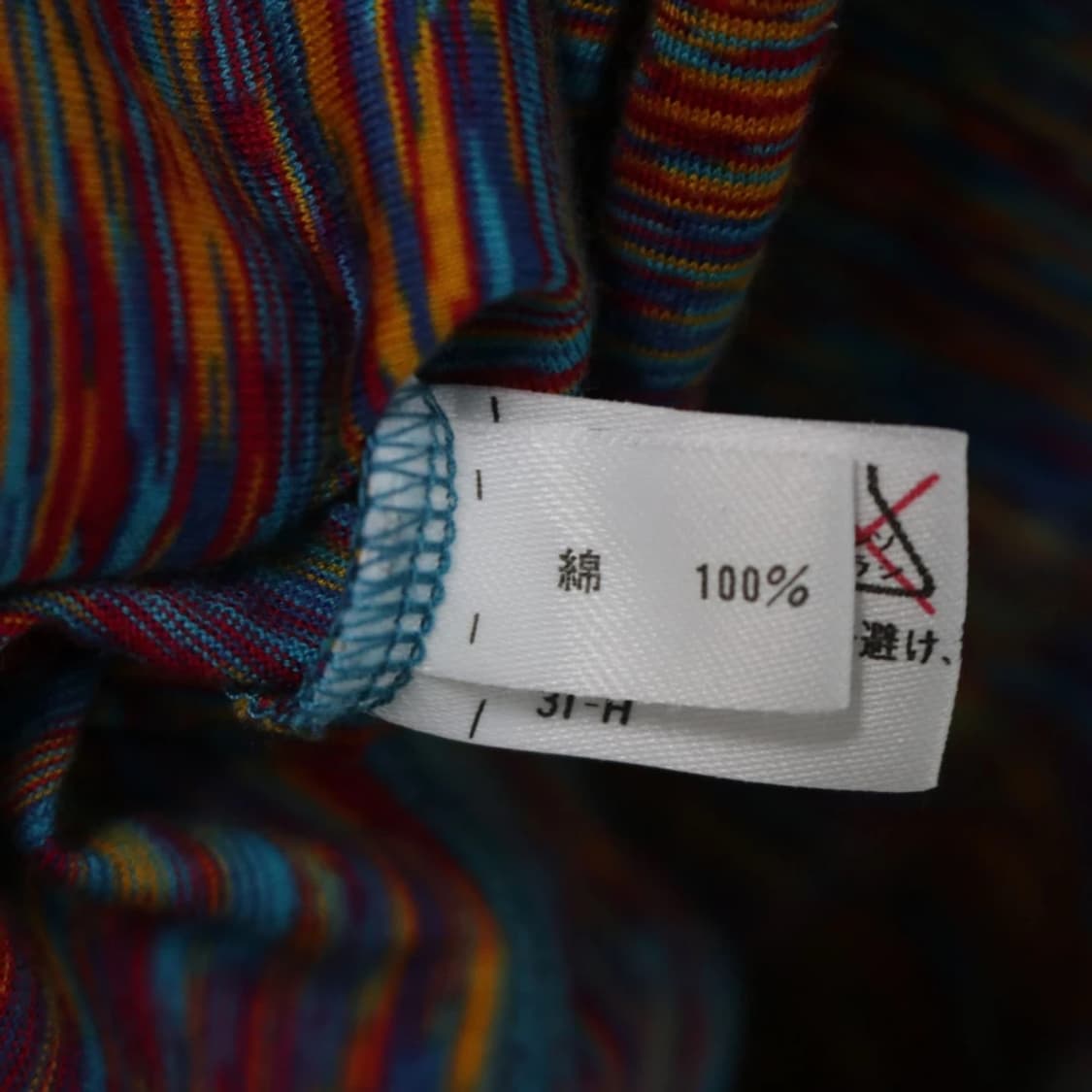 90'S MISSONI 코튼 반팔 티셔츠 65270 상품이미지8