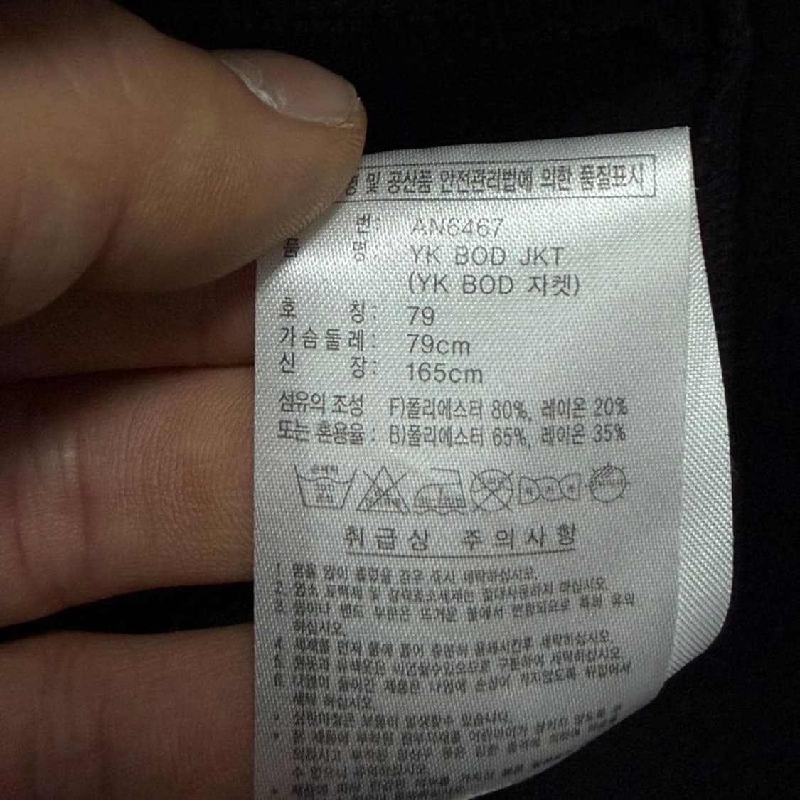 아디다스 삼선 트랙탑 자켓 v4697 상품이미지7