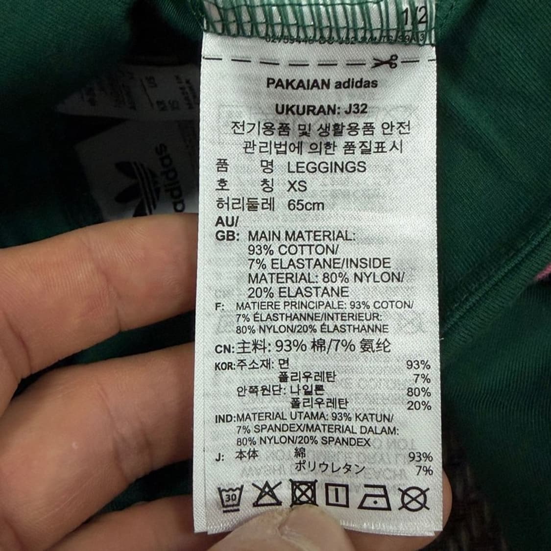 아디다스 배색 트레이닝팬츠 v3790 상품이미지7