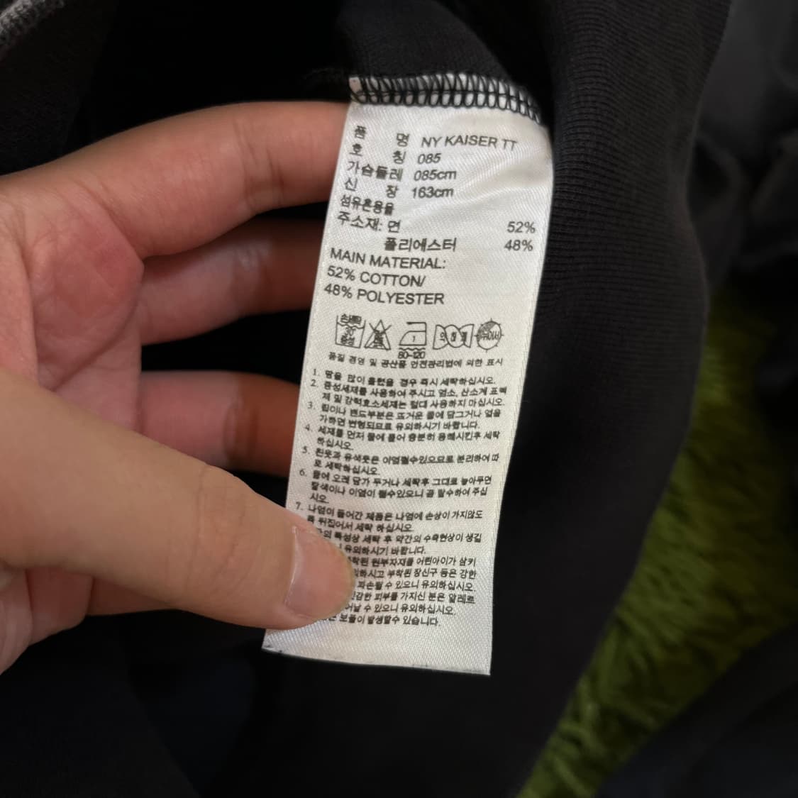 아디다스 카이저 트랙탑 져지 상품이미지5