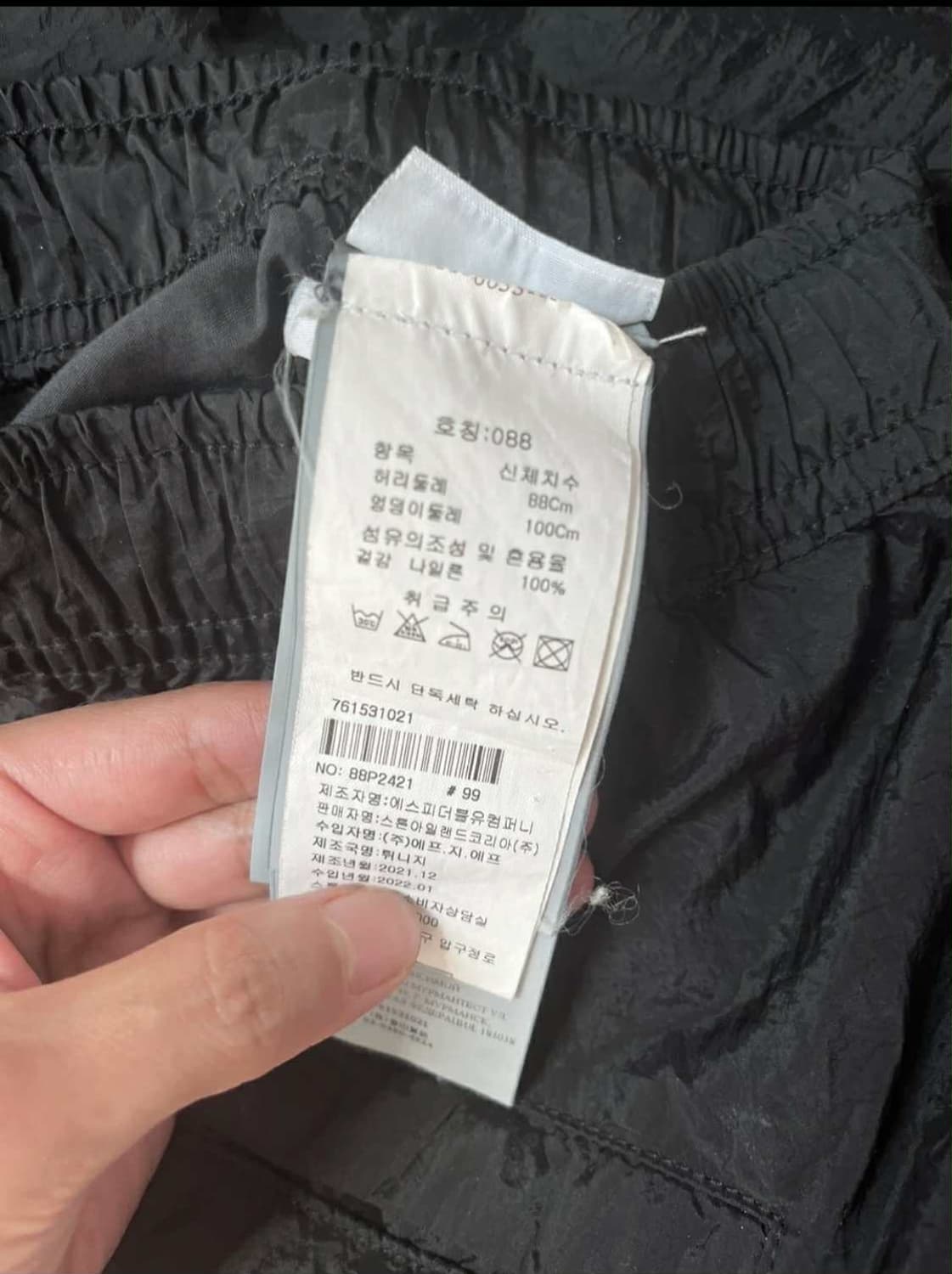 스톤아일랜드 나일론 메탈 가먼트 다이드 카고 조거 팬츠  상품이미지3