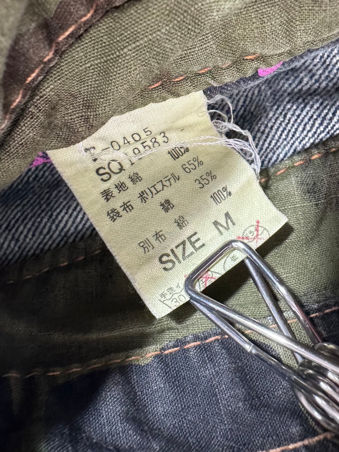 vtg pants 상품이미지4