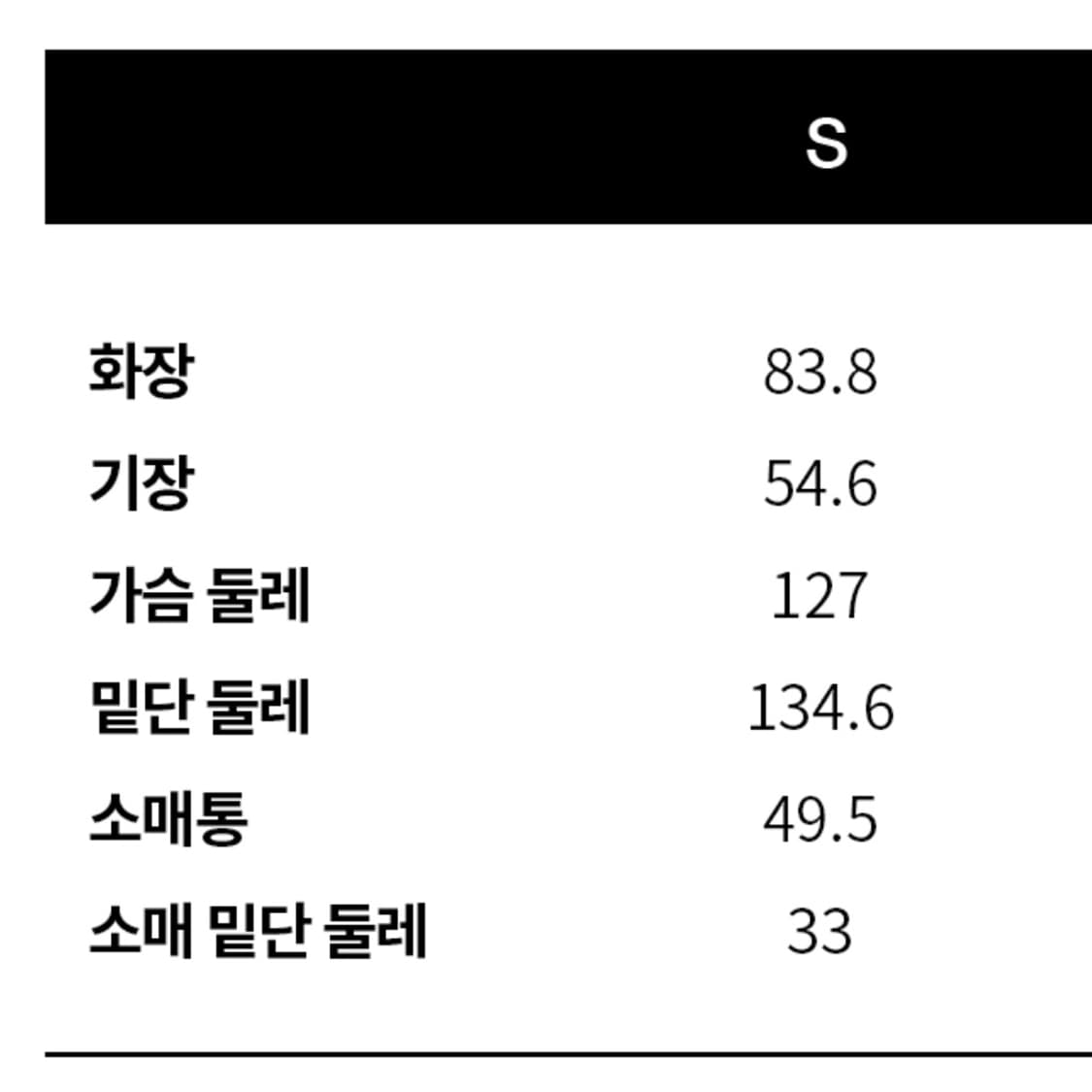 브플먼트 구스 가죽 자켓 상품이미지6
