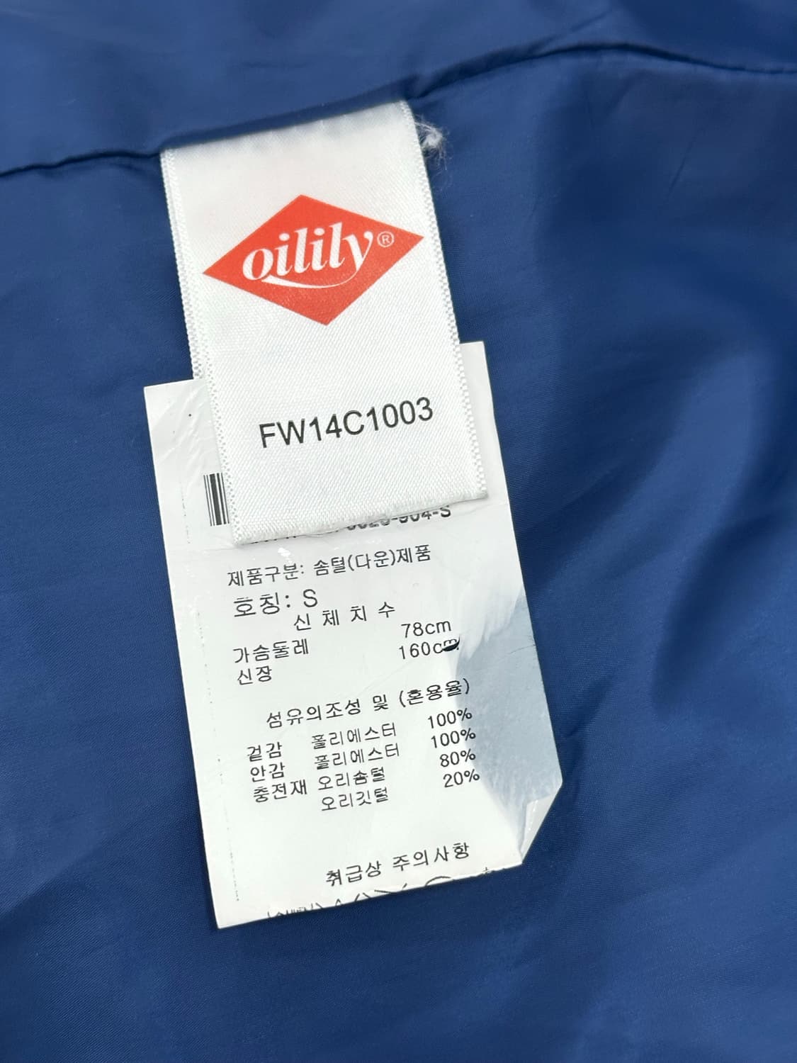 오일릴리 다운 경량 패딩 상품이미지8