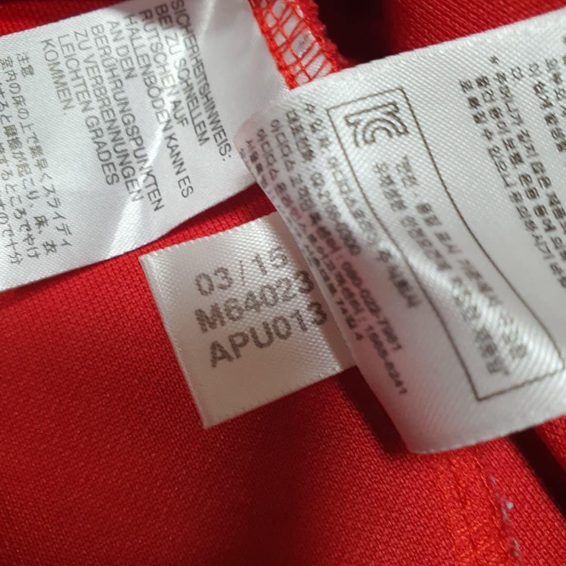 ✨ (바배) 아디다스 티로15 사선지퍼 롱슬리브 상품이미지5