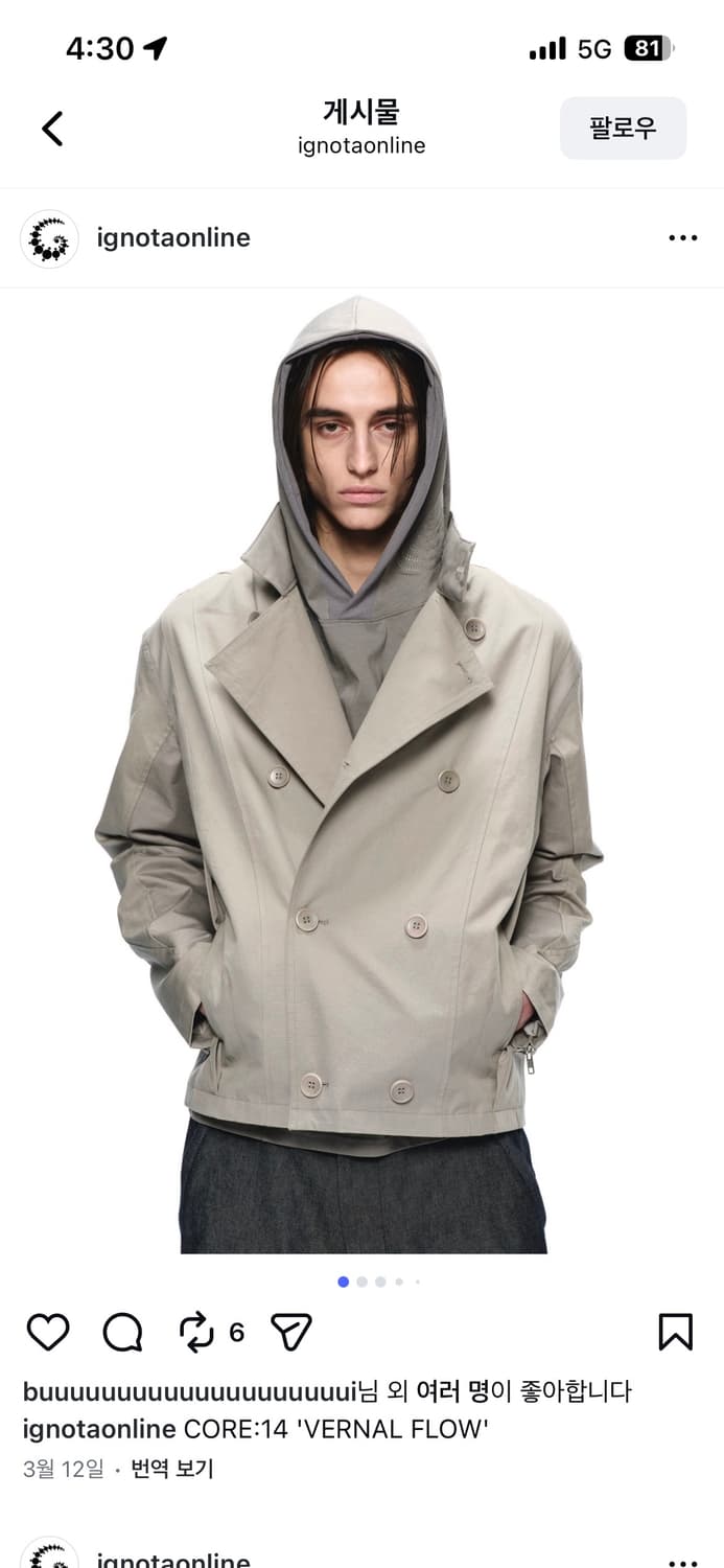 이그노타 자켓 상품이미지1