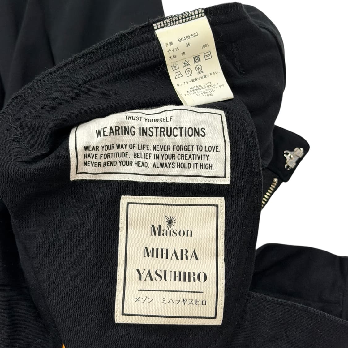 메종 미하라야스히로 사이드라인 트윔 오버사이즈 팬츠 바지 블랙 36 상품이미지4