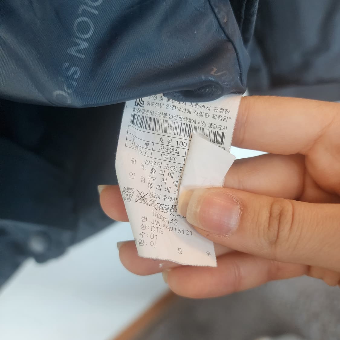 코오롱 스포츠 후드 바람막이 점퍼 상품이미지7