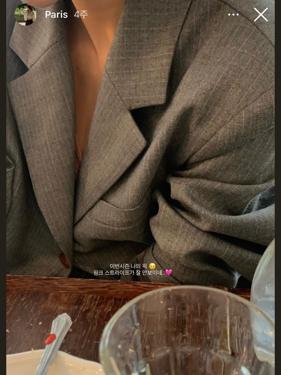 타낫 스트라이프 자켓 상품이미지3