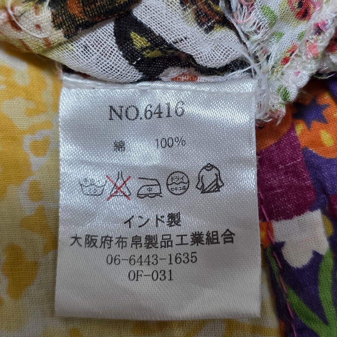 패치워크 모리걸 플라워st 슬리브리스 레이어드 밴딩 원피스 상품이미지5