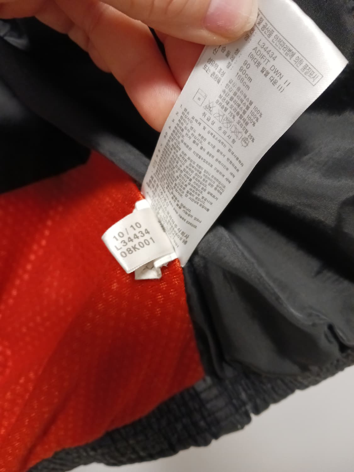 나이키 아디핏 발열 다운패딩 상품이미지5