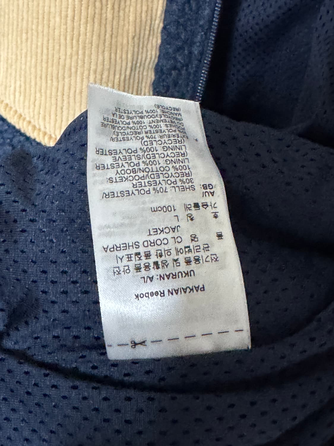 (신품급) 리복 플리스 자켓 네이비 100-105 상품이미지6