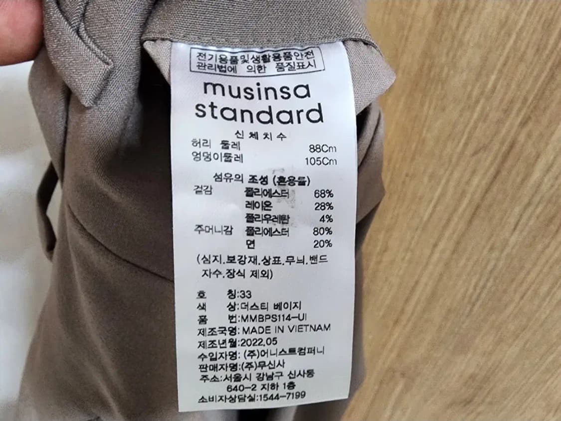 (M/33)무신사 오버사이즈 블레이저 자켓 슬랙스 정장 수트 셋업 상품이미지6