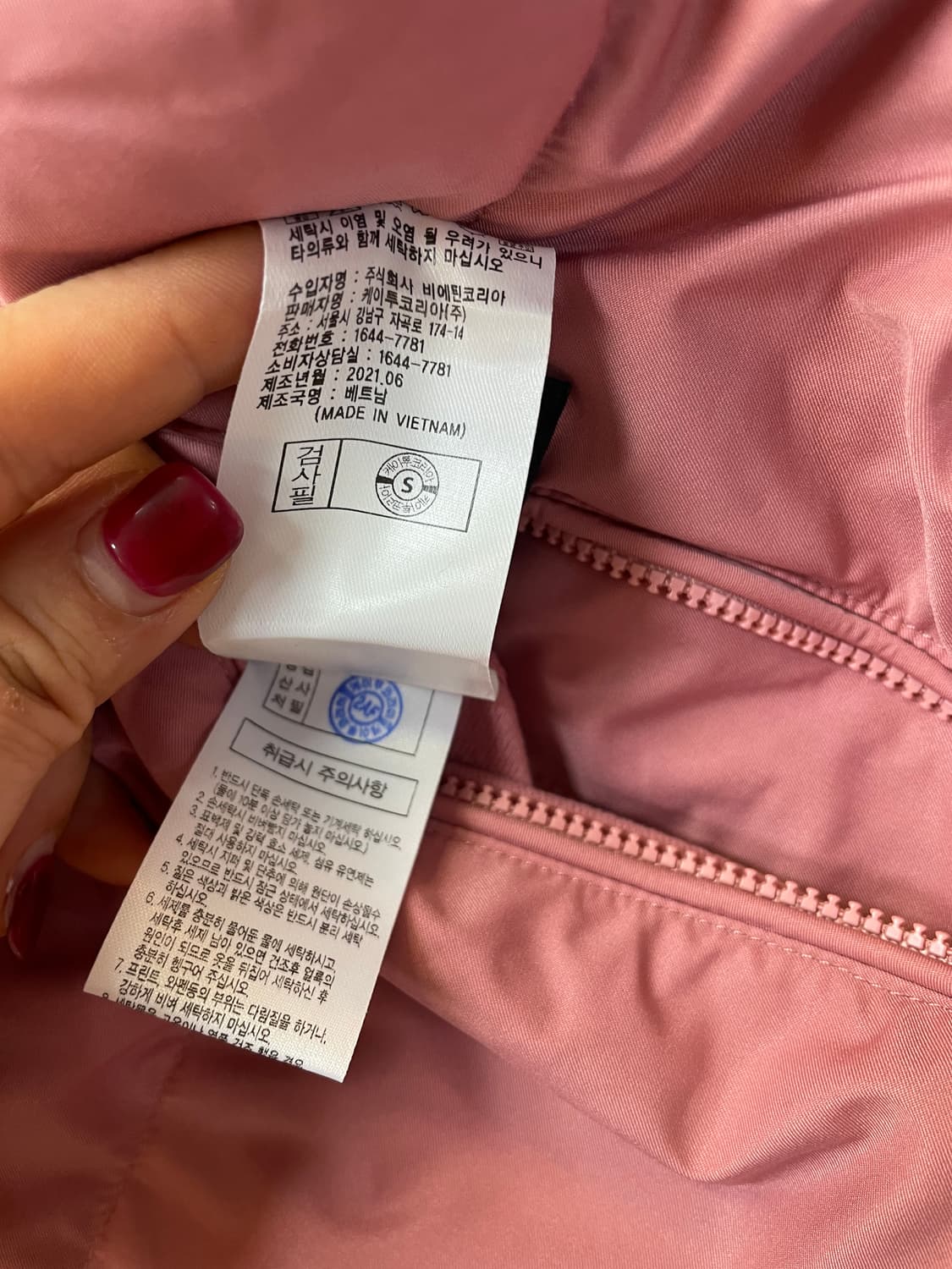 K2 키즈 숏패딩 90사이즈 판매합니다. 핑크색과 흰색 투톤으로 귀여운  상품이미지7