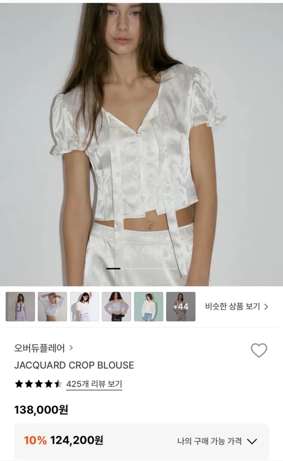 오버듀플레어 자카드 크롭 블라우스  상품이미지1