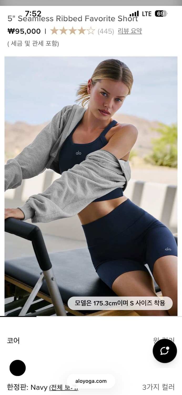 알로 네이비 5인치 숏 레깅스 상품이미지1